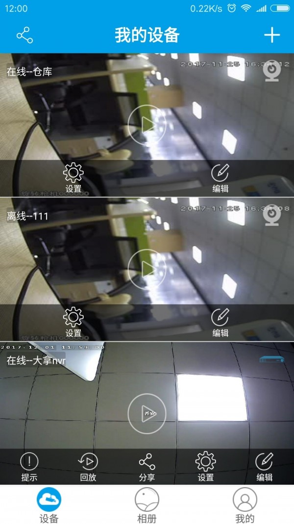 Qacctv