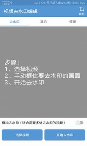 Ƶȥˮӡ༭