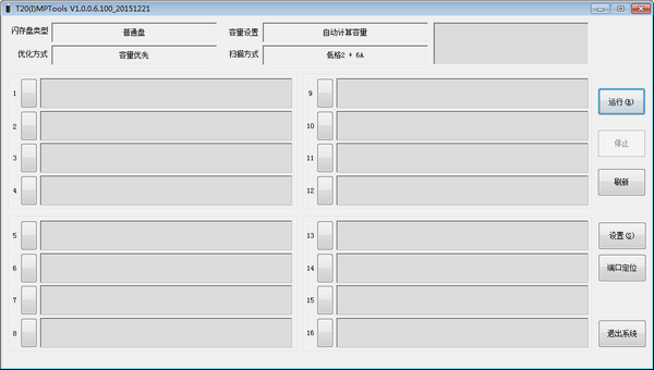 T20(T20 MPTools)
