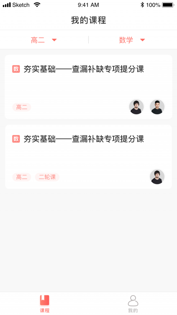 ʦai