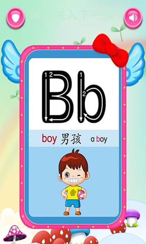 ѧӢĸϷͼ1