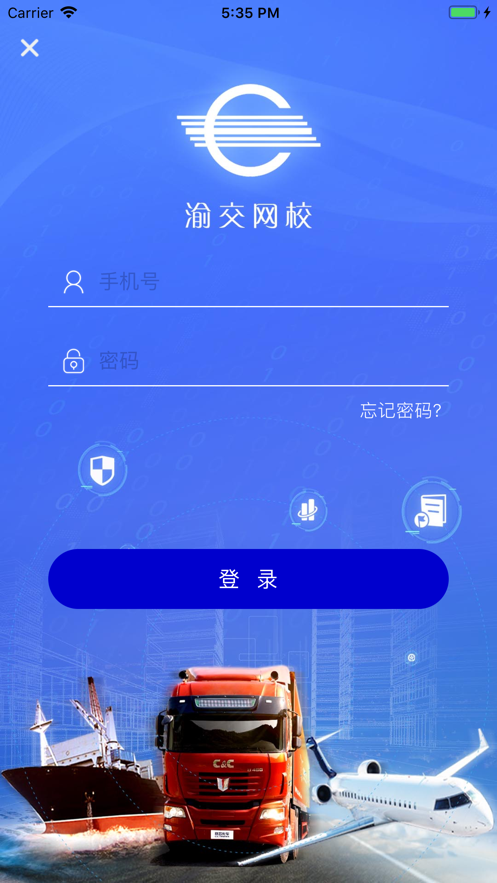 彻У