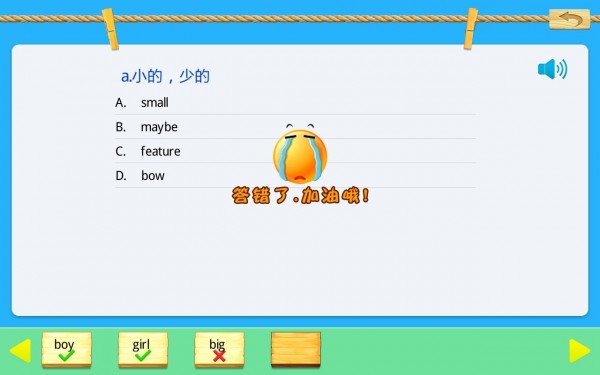 pep˽Ӣ꼶ͼ2