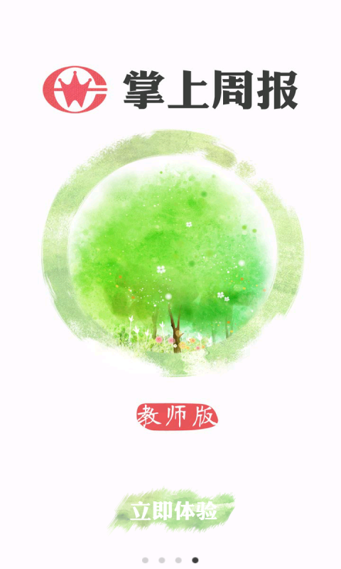 ܱʦ