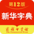»ֵ䷢