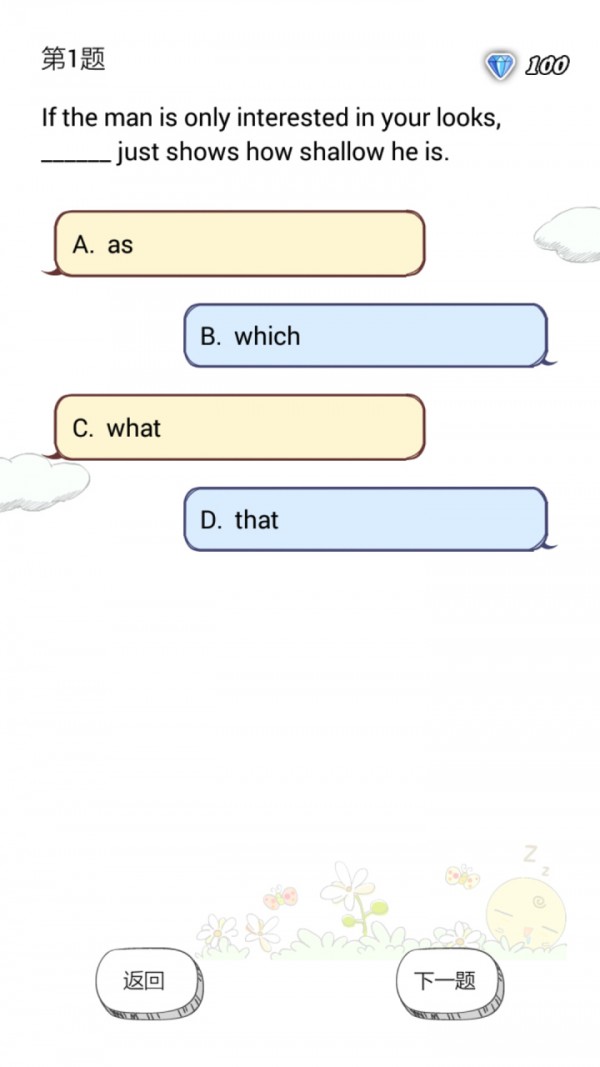 ״﷨ȫͼ1