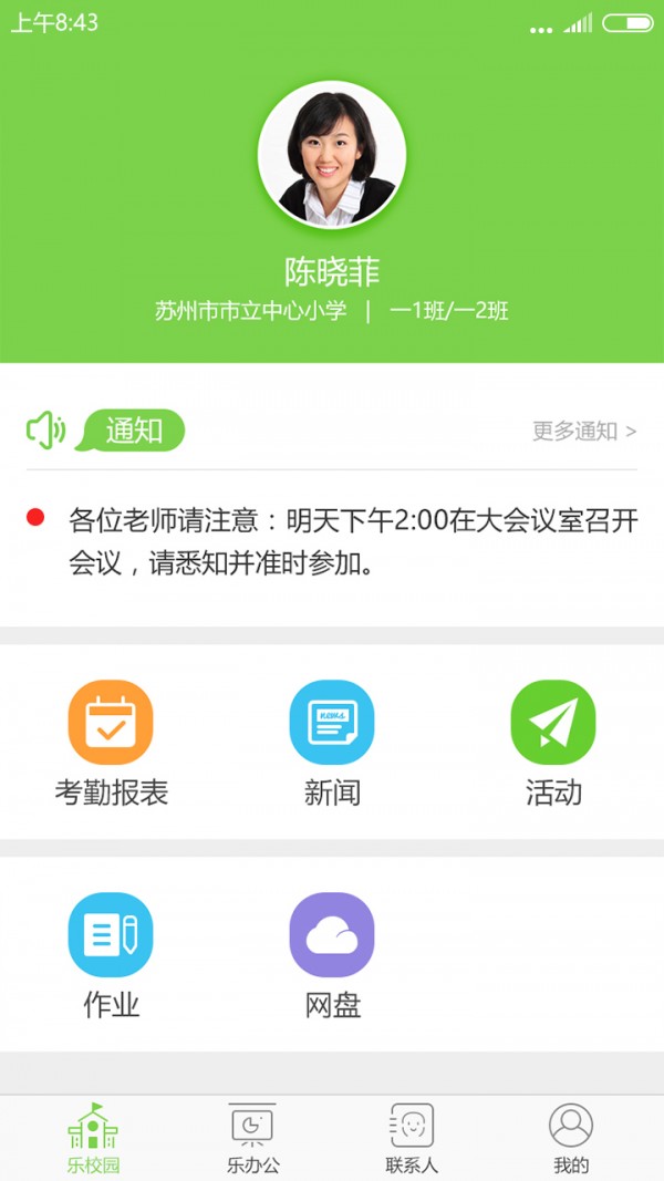 ͯѧͼ2