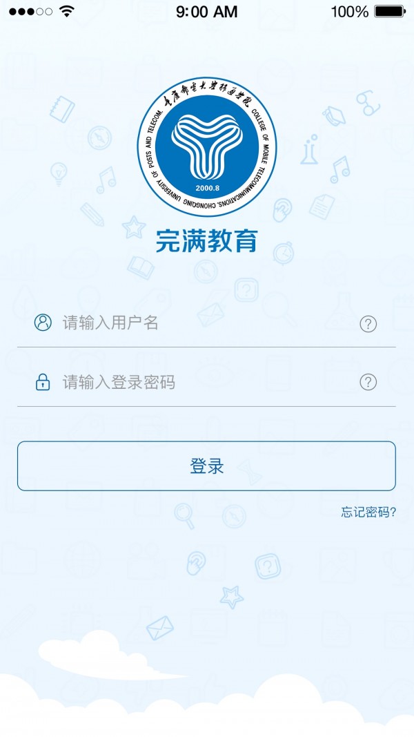 完满教育