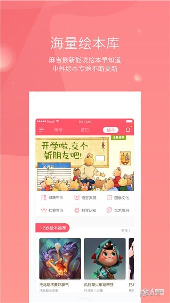 С鼪