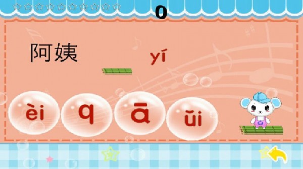 ѧƴͼ3