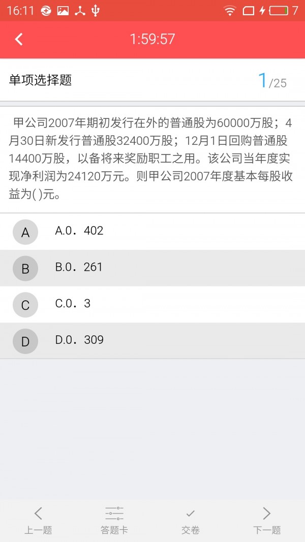 ͼ2