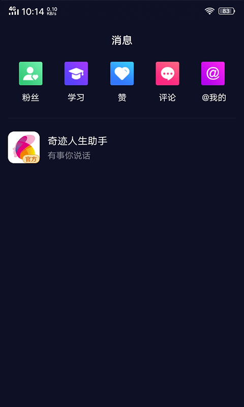 漣