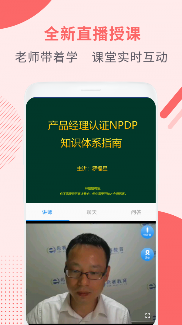 NPDPƷͼ3