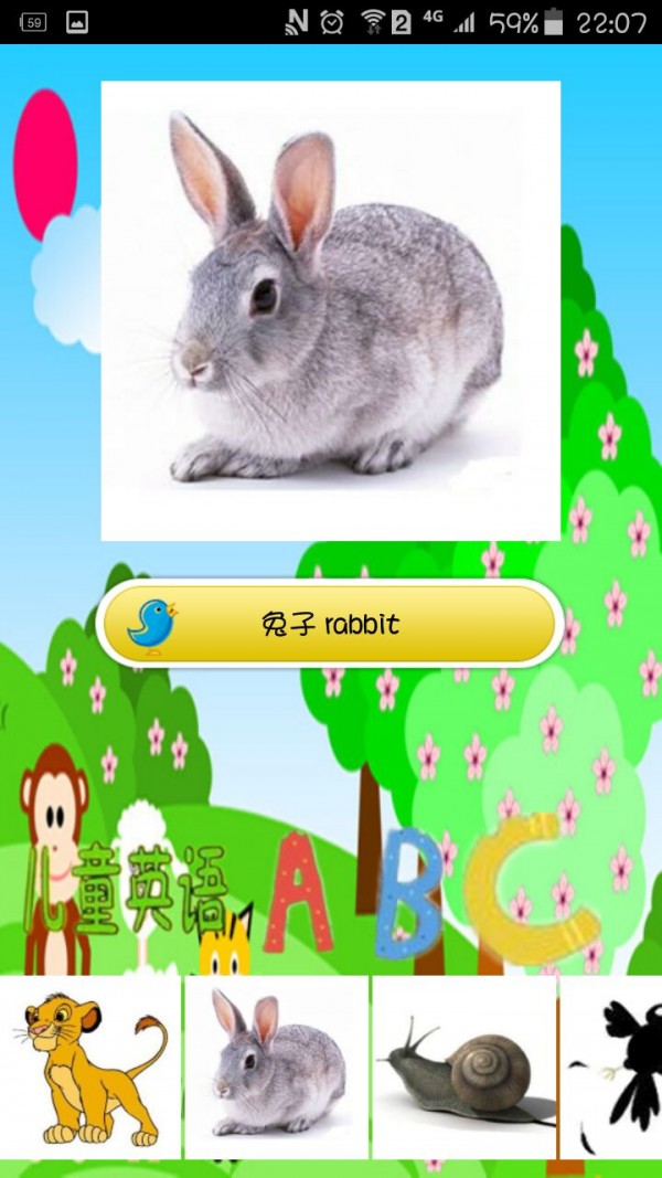 ׶Ӣ