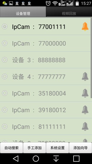ipedƵͼ2