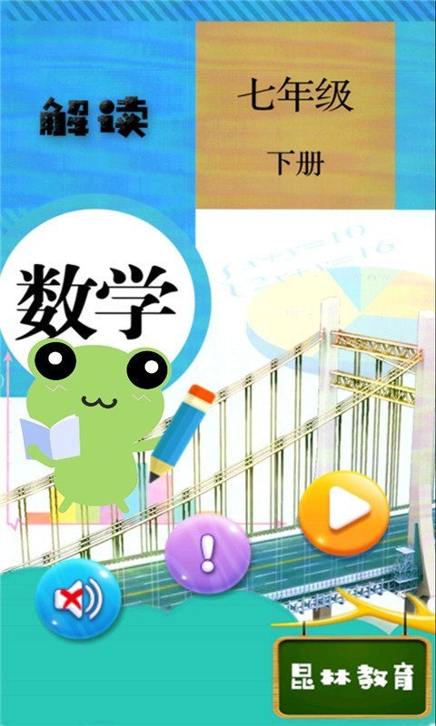 꼶²ѧͼ0