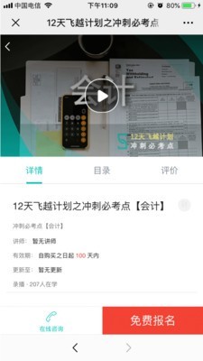˹ͼ2