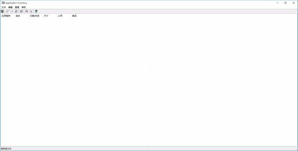 Application Inventory(Ӧó嵥)