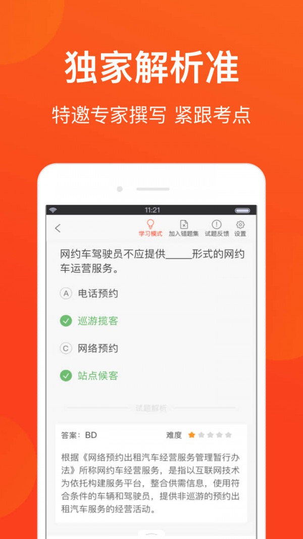 人Լ