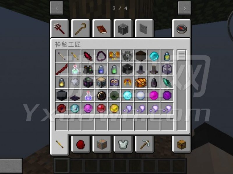 ҵ1.7.10ϰ İͼ