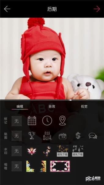 Ӱapp