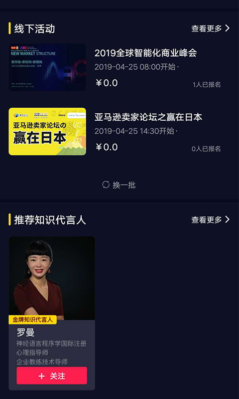 漣