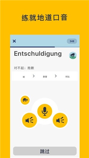 Memrise