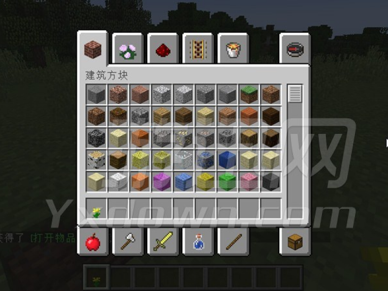 ҵմʦϰ 1.7.10İͼ