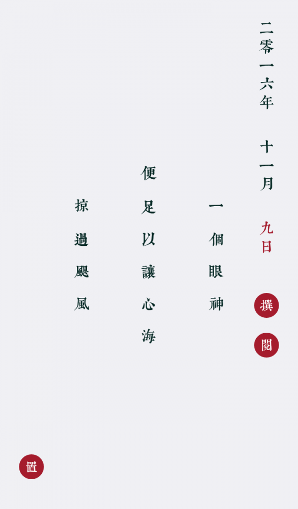 ʫ