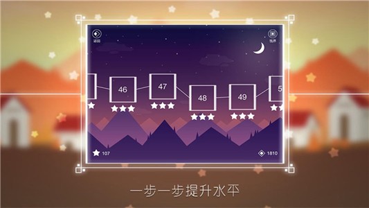 Star Piano