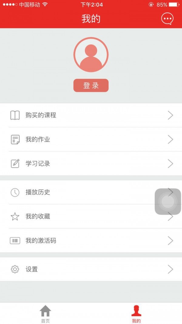 л鷨