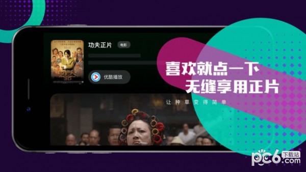 TVƵ