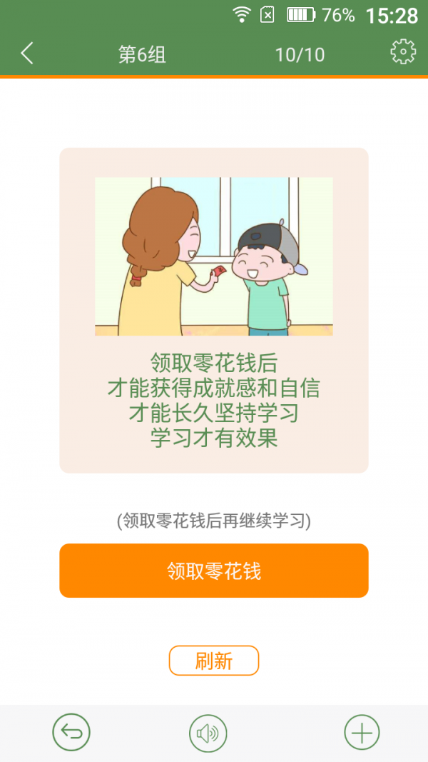 ֥鵥ͼ1