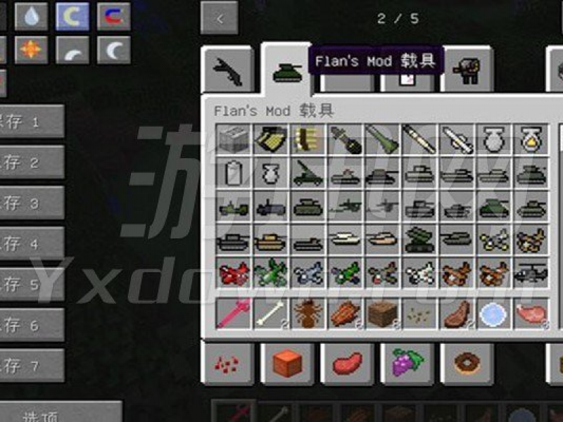 ҵ1.7.10С֮ϰ İͼ