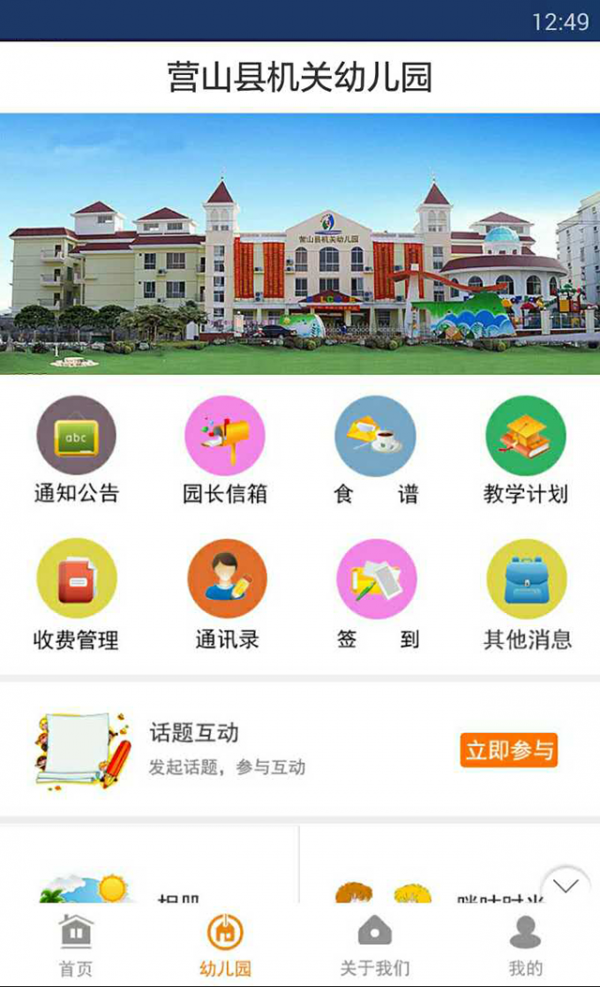 乾