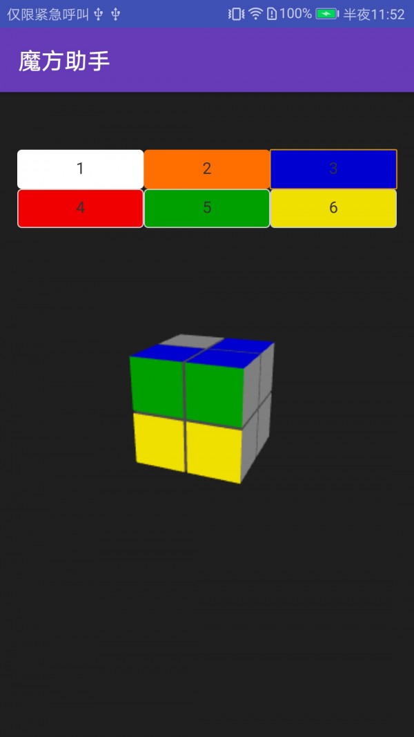 ħ