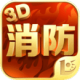 3D