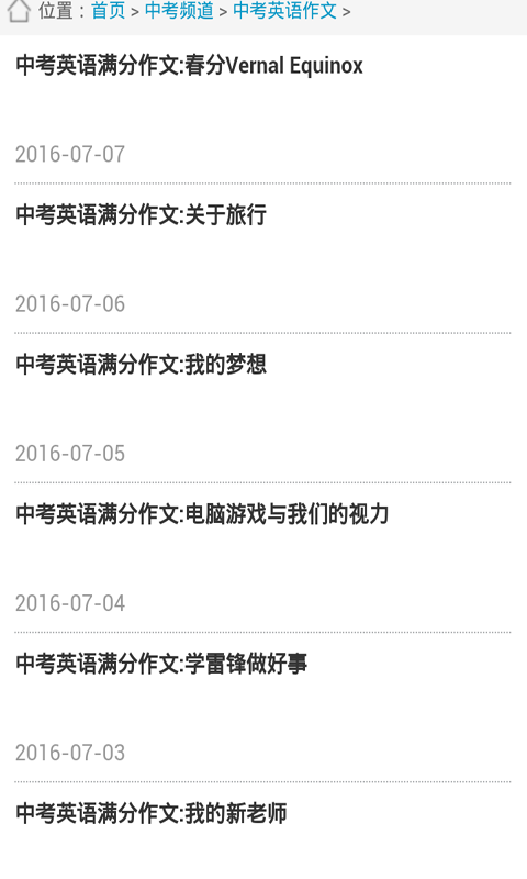 пӢ100
