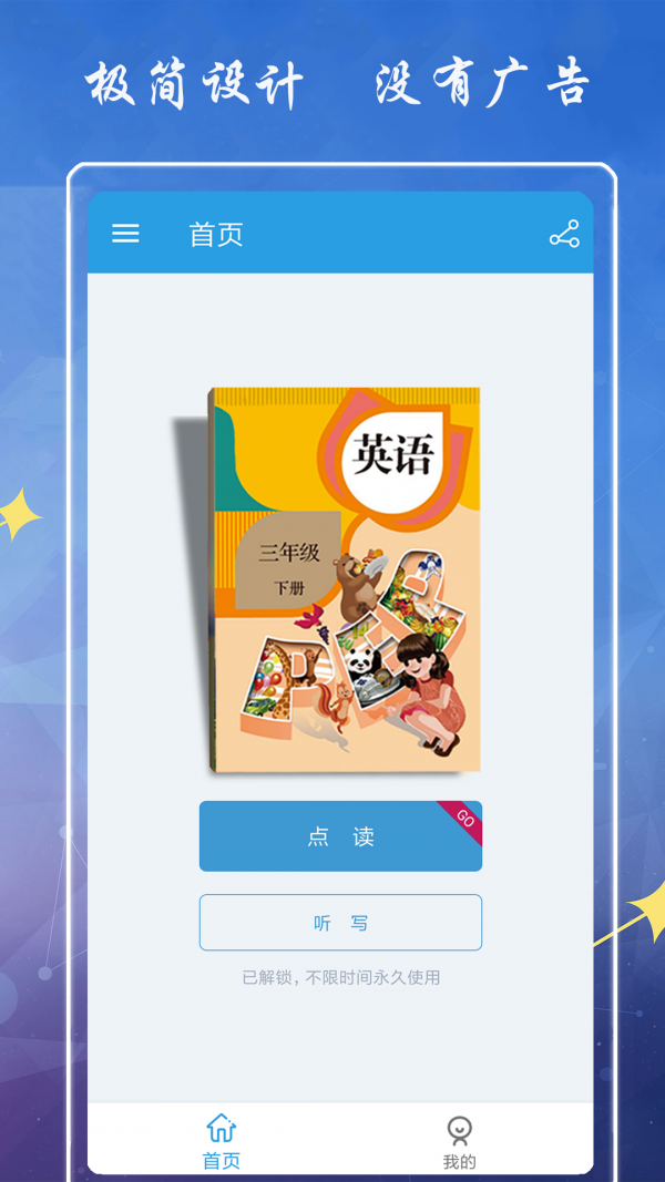 СѧӢ꼶²ảͼ0