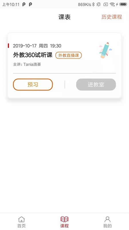 360ͼ2