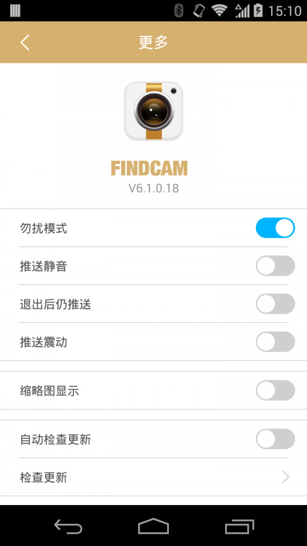 FINDCAM
