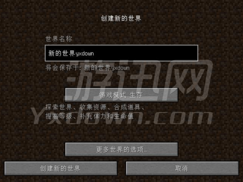 ҵħϰ 1.7.10İͼ