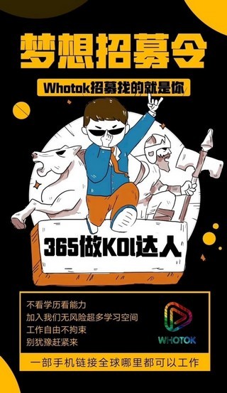 whotokƵͼ2