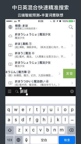 moji
