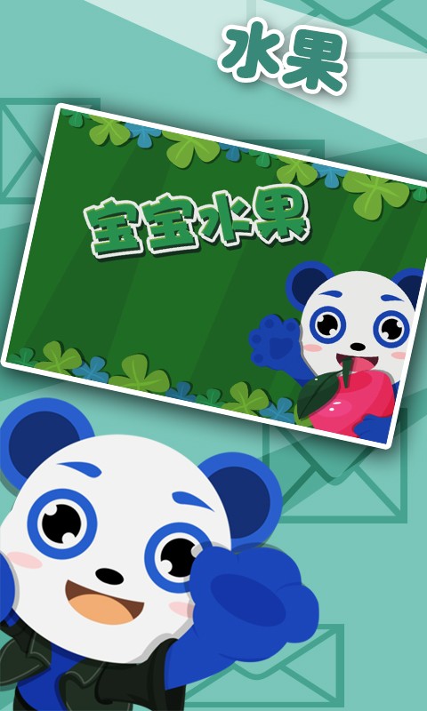 ͯˮϷͼ0