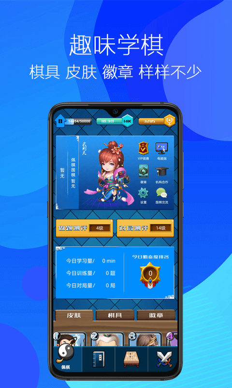 Χ