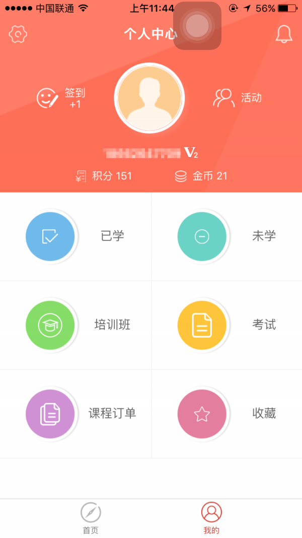 V学网