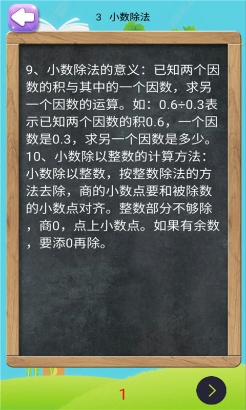 꼶ϲѧͼ1