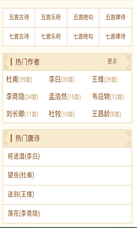 ʫʫδ