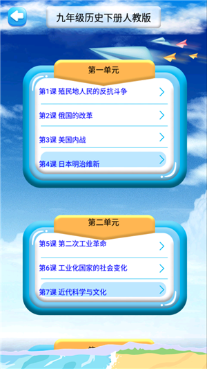 꼶²ʷ